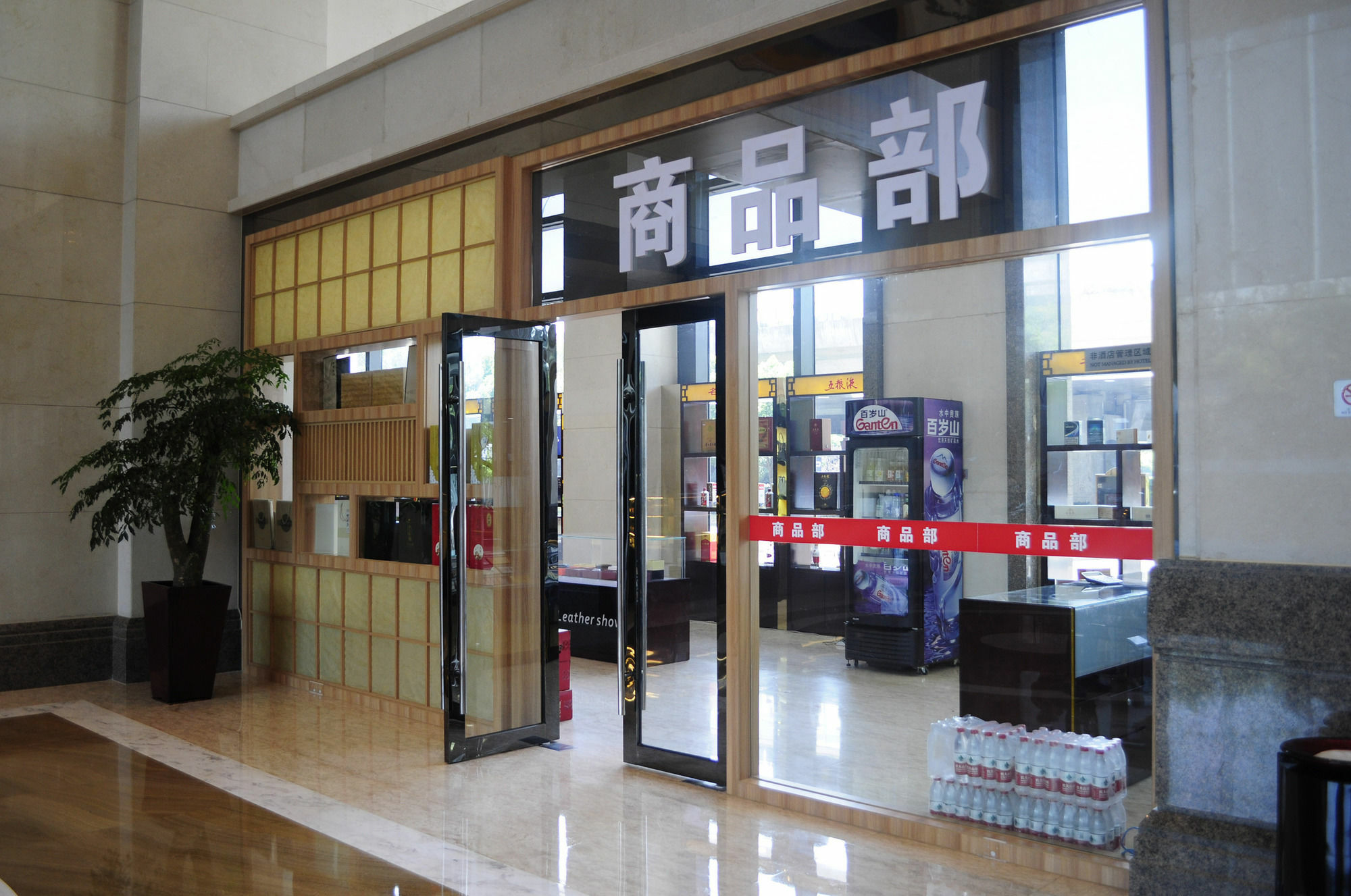 Hotel Doubletree By Hilton Wuxi Wuxi  Exterior foto